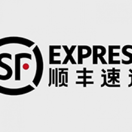 顺丰速递
